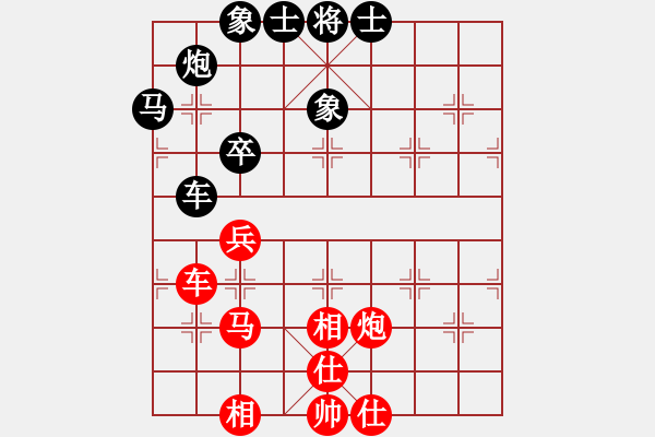 象棋棋谱图片：薛文强 先和 王廓 - 步数：52 