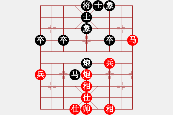 象棋棋譜圖片：︻㊣義Z═北唄═→[42892557] -VS- 橫才俊儒[292832991] - 步數(shù)：50 