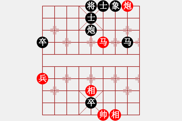 象棋棋譜圖片：︻㊣義Z═北唄═→[42892557] -VS- 橫才俊儒[292832991] - 步數(shù)：80 