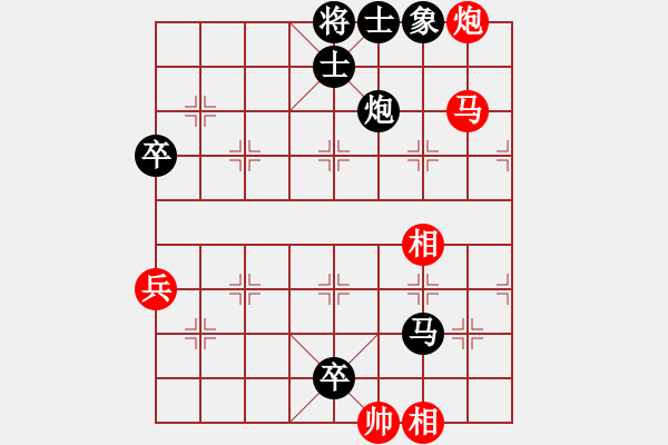 象棋棋譜圖片：︻㊣義Z═北唄═→[42892557] -VS- 橫才俊儒[292832991] - 步數(shù)：88 