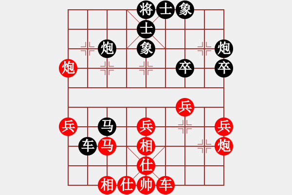 象棋棋譜圖片：襲卷神州(5段)-勝-周口老五(2段) - 步數(shù)：40 