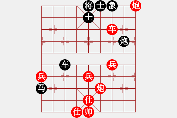 象棋棋譜圖片：襲卷神州(5段)-勝-周口老五(2段) - 步數(shù)：70 