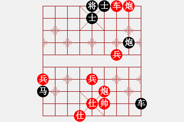 象棋棋譜圖片：襲卷神州(5段)-勝-周口老五(2段) - 步數(shù)：80 