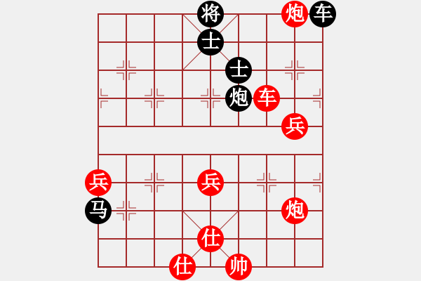 象棋棋譜圖片：襲卷神州(5段)-勝-周口老五(2段) - 步數(shù)：88 