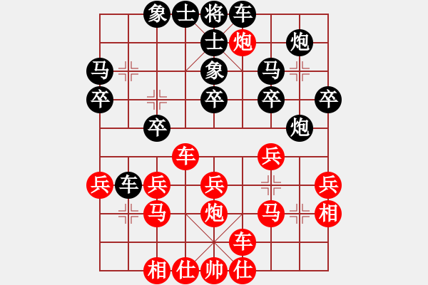 象棋棋譜圖片：回收廢品(風魔)-勝-不釋手(風魔) - 步數(shù)：30 