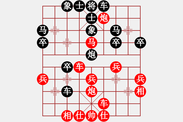 象棋棋譜圖片：回收廢品(風魔)-勝-不釋手(風魔) - 步數(shù)：40 