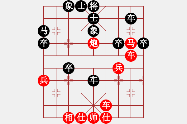 象棋棋譜圖片：回收廢品(風魔)-勝-不釋手(風魔) - 步數(shù)：60 