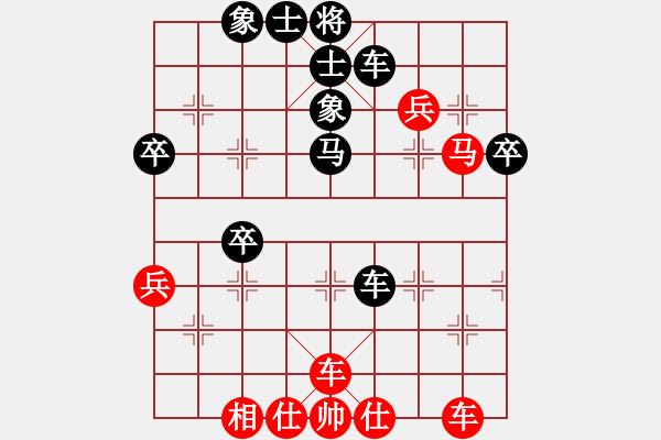 象棋棋譜圖片：回收廢品(風魔)-勝-不釋手(風魔) - 步數(shù)：70 