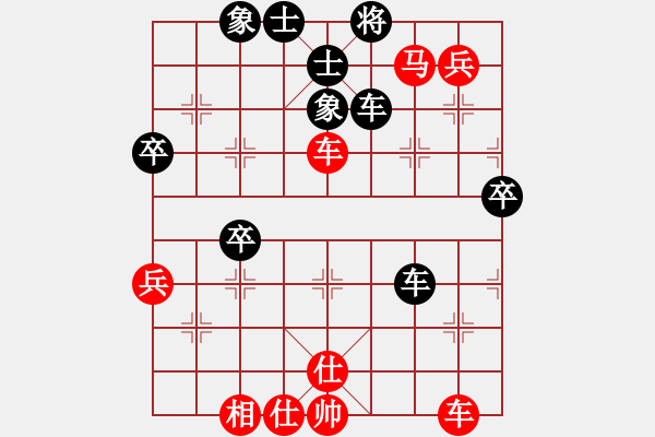 象棋棋譜圖片：回收廢品(風魔)-勝-不釋手(風魔) - 步數(shù)：80 