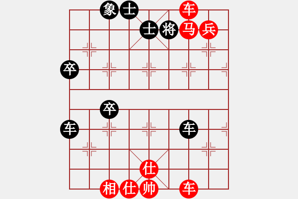 象棋棋譜圖片：回收廢品(風魔)-勝-不釋手(風魔) - 步數(shù)：90 