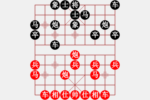 象棋棋譜圖片：中原李江(電神)-負(fù)-名劍之冰劍(電神) - 步數(shù)：20 