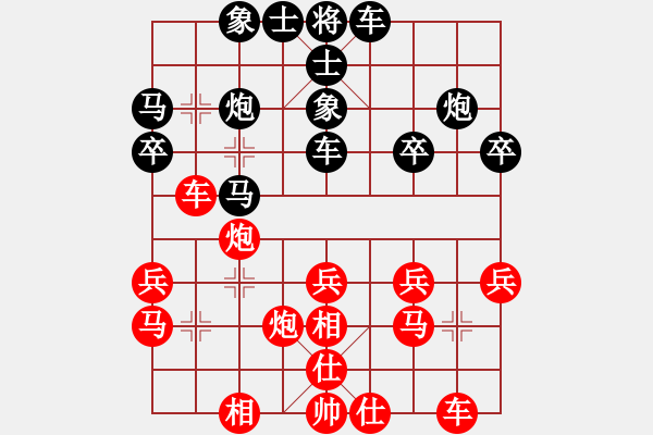 象棋棋譜圖片：中原李江(電神)-負(fù)-名劍之冰劍(電神) - 步數(shù)：30 