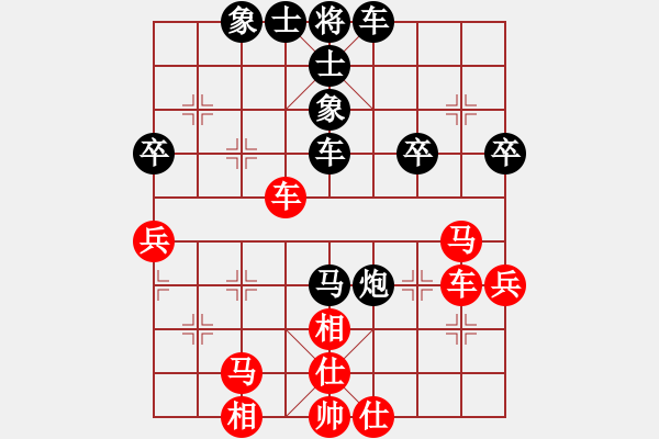 象棋棋譜圖片：中原李江(電神)-負(fù)-名劍之冰劍(電神) - 步數(shù)：50 