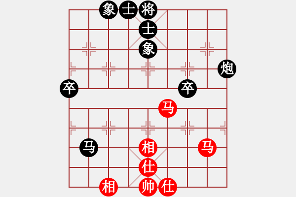 象棋棋譜圖片：中原李江(電神)-負(fù)-名劍之冰劍(電神) - 步數(shù)：90 