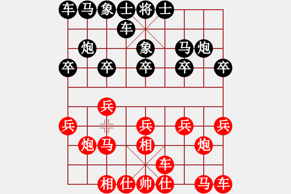 象棋棋譜圖片：我 先勝 老朱 - 步數(shù)：10 