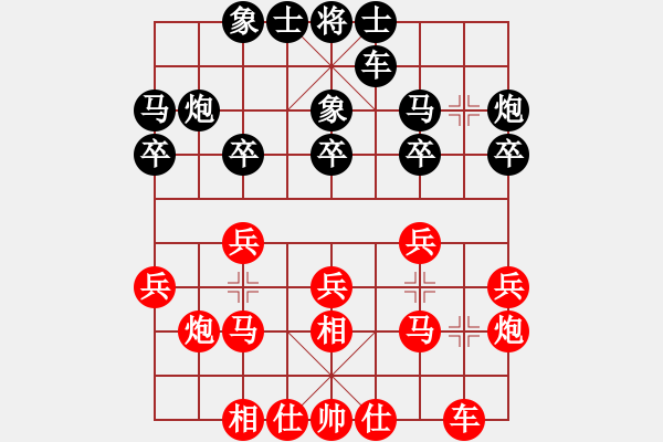 象棋棋譜圖片：我 先勝 老朱 - 步數(shù)：20 