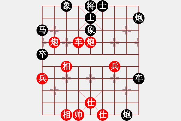 象棋棋譜圖片：我 先勝 老朱 - 步數(shù)：50 