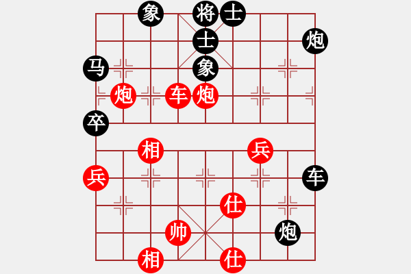 象棋棋譜圖片：我 先勝 老朱 - 步數(shù)：53 