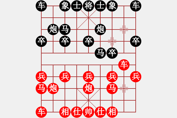 象棋棋谱图片：梁铮(5r)-胜-杨志强(5r) - 步数：10 