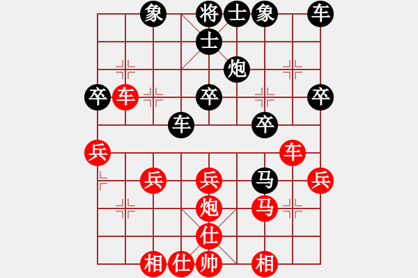 象棋棋谱图片：梁铮(5r)-胜-杨志强(5r) - 步数：30 