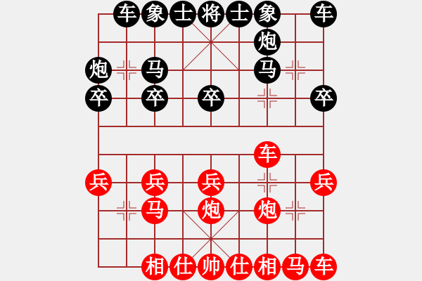 象棋棋谱图片：猪小亮[红] -VS- 负分太后 鱼[黑] - 步数：20 