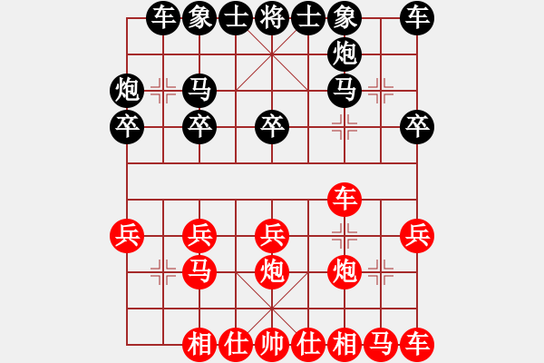 象棋棋譜圖片：豬小亮[紅] -VS- 負分太后 魚[黑] - 步數(shù)：20 