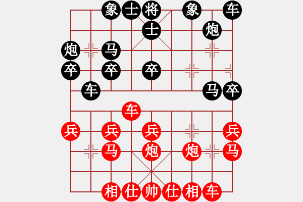 象棋棋谱图片：猪小亮[红] -VS- 负分太后 鱼[黑] - 步数：30 