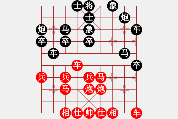 象棋棋谱图片：猪小亮[红] -VS- 负分太后 鱼[黑] - 步数：40 