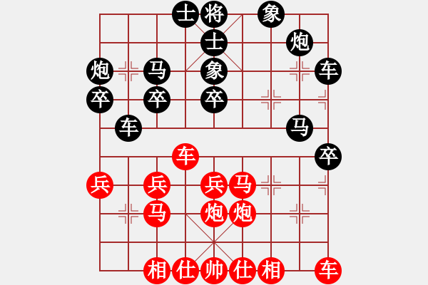 象棋棋譜圖片：豬小亮[紅] -VS- 負分太后 魚[黑] - 步數(shù)：40 