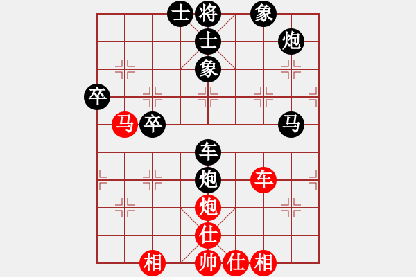 象棋棋谱图片：猪小亮[红] -VS- 负分太后 鱼[黑] - 步数：70 