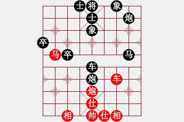 象棋棋譜圖片：豬小亮[紅] -VS- 負分太后 魚[黑] - 步數(shù)：70 