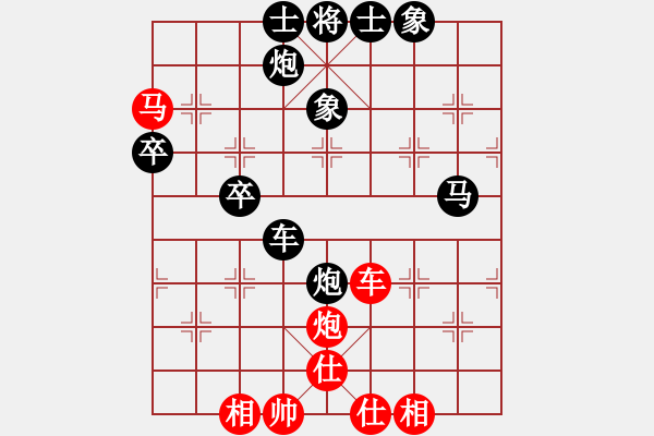 象棋棋谱图片：猪小亮[红] -VS- 负分太后 鱼[黑] - 步数：80 