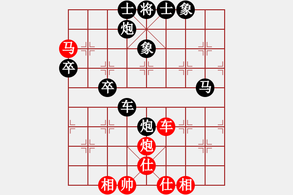 象棋棋譜圖片：豬小亮[紅] -VS- 負分太后 魚[黑] - 步數(shù)：80 