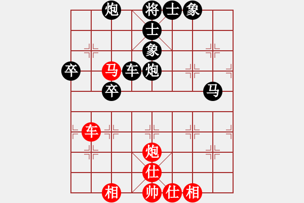 象棋棋谱图片：猪小亮[红] -VS- 负分太后 鱼[黑] - 步数：90 