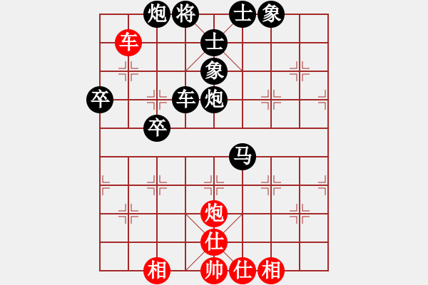 象棋棋谱图片：猪小亮[红] -VS- 负分太后 鱼[黑] - 步数：98 