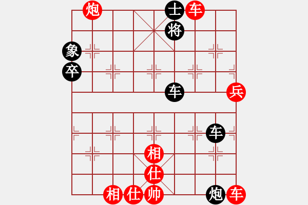 象棋棋譜圖片：王師(9星)-負(fù)-弱點(diǎn)(9星) - 步數(shù)：100 