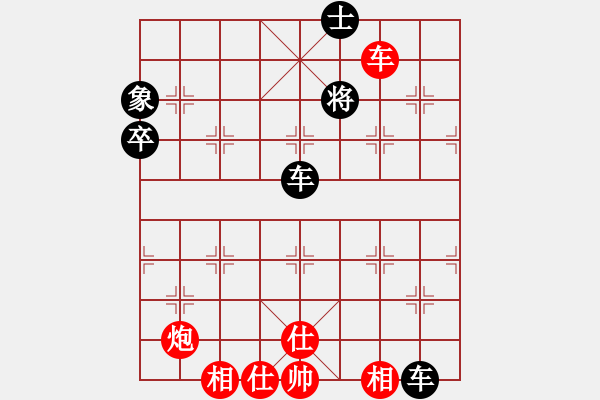 象棋棋譜圖片：王師(9星)-負(fù)-弱點(diǎn)(9星) - 步數(shù)：108 