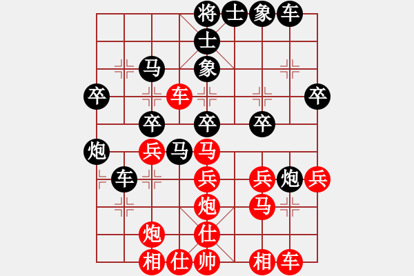 象棋棋譜圖片：王師(9星)-負(fù)-弱點(diǎn)(9星) - 步數(shù)：30 