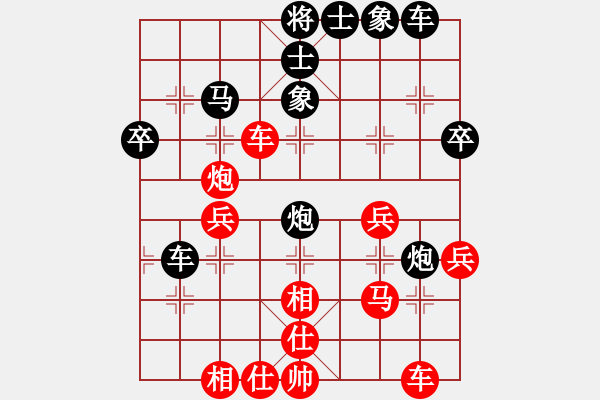 象棋棋譜圖片：王師(9星)-負(fù)-弱點(diǎn)(9星) - 步數(shù)：40 