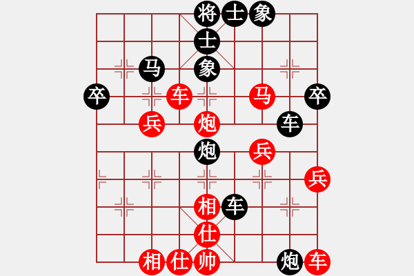 象棋棋譜圖片：王師(9星)-負(fù)-弱點(diǎn)(9星) - 步數(shù)：50 