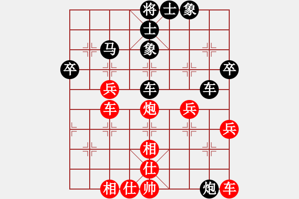 象棋棋譜圖片：王師(9星)-負(fù)-弱點(diǎn)(9星) - 步數(shù)：60 