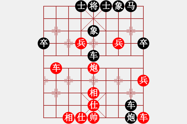 象棋棋譜圖片：王師(9星)-負(fù)-弱點(diǎn)(9星) - 步數(shù)：70 