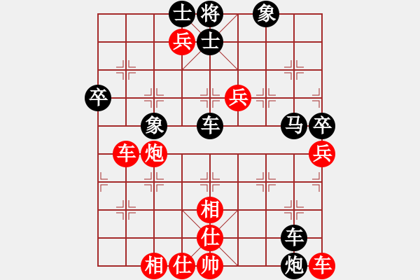 象棋棋譜圖片：王師(9星)-負(fù)-弱點(diǎn)(9星) - 步數(shù)：80 