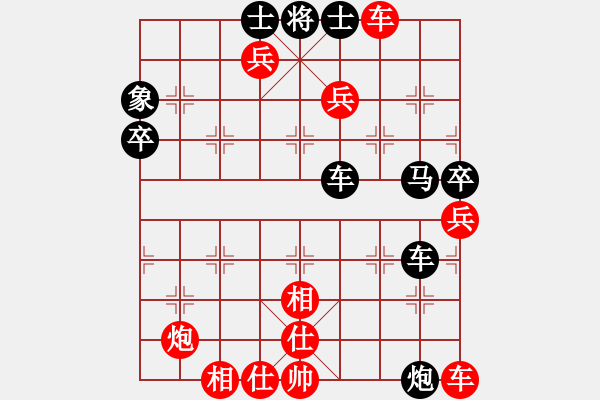 象棋棋譜圖片：王師(9星)-負(fù)-弱點(diǎn)(9星) - 步數(shù)：90 