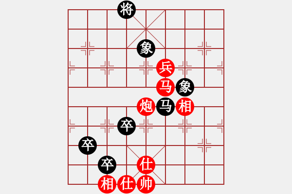 象棋棋譜圖片：彰義軍節(jié)度(1段)-勝-再教育(2段) - 步數(shù)：100 