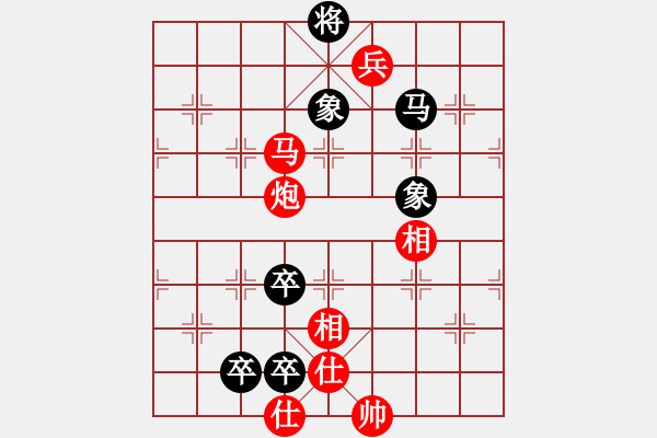 象棋棋譜圖片：彰義軍節(jié)度(1段)-勝-再教育(2段) - 步數(shù)：113 