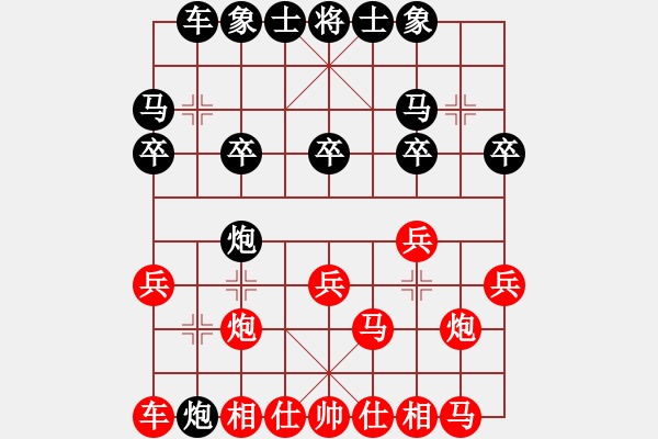 象棋棋譜圖片：彰義軍節(jié)度(1段)-勝-再教育(2段) - 步數(shù)：20 