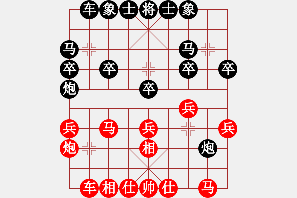 象棋棋譜圖片：彰義軍節(jié)度(1段)-勝-再教育(2段) - 步數(shù)：30 