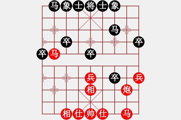 象棋棋譜圖片：彰義軍節(jié)度(1段)-勝-再教育(2段) - 步數(shù)：40 