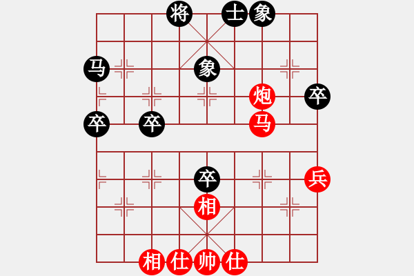 象棋棋譜圖片：彰義軍節(jié)度(1段)-勝-再教育(2段) - 步數(shù)：60 